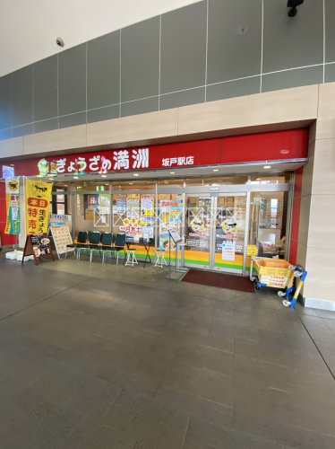 TACHIBANAの周辺写真