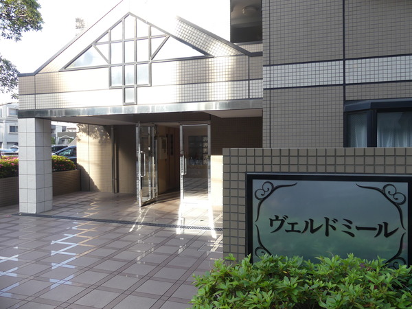 ヴェルドミールの外観写真