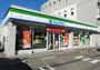 コンビニ　ファミリーマート 瑠璃光町店（コンビニ）まで171m