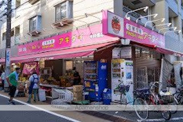 スーパー　アキダイ中村橋店（スーパー）まで294m