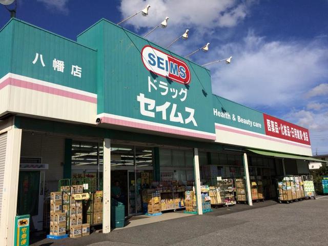 ＪＲ内房線 八幡宿駅 徒歩4分 2階建 築35年の周辺写真