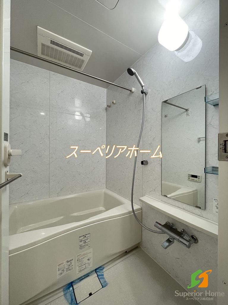 バス・シャワールーム