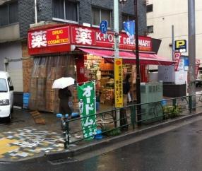 スーパー　成城石井アトレ恵比寿店（スーパー）まで146m