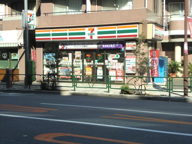 東京メトロ副都心線 西早稲田駅 徒歩5分 3階建 築39年の周辺写真