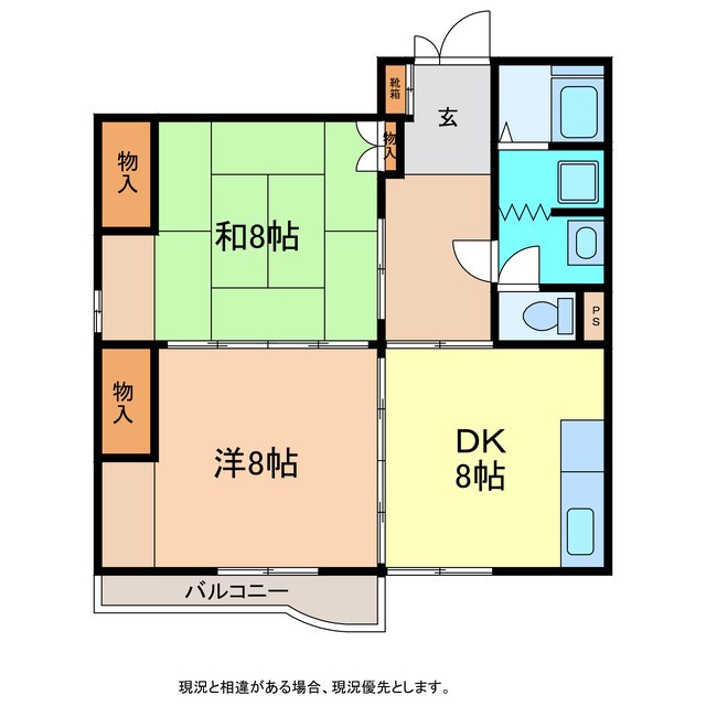 高梨コーポラスの間取り