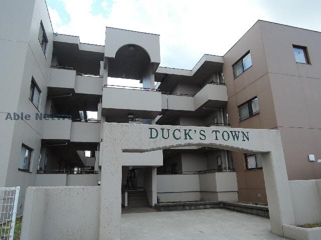 【DUCKSTOWNの建物外観】