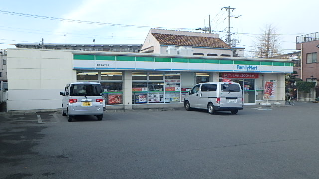 コンビニ　ファミリーマート 西橋本二丁目店（コンビニ）まで283m