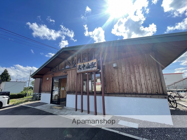 その他　大中山駅（その他）まで1198m