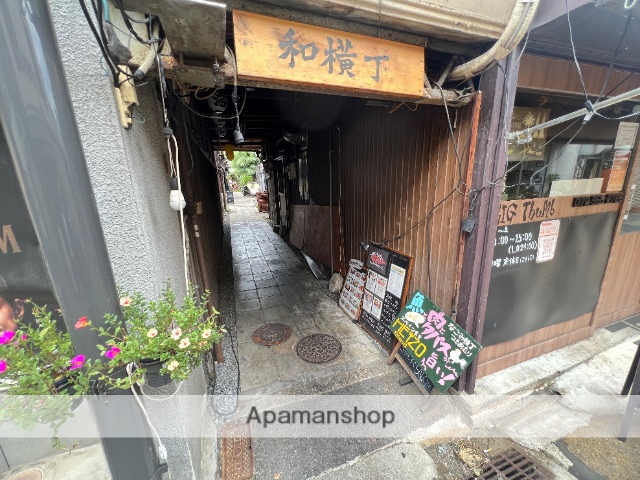 その他　和横丁（その他）まで583m