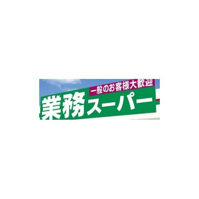 【和泉が丘戸建のその他】