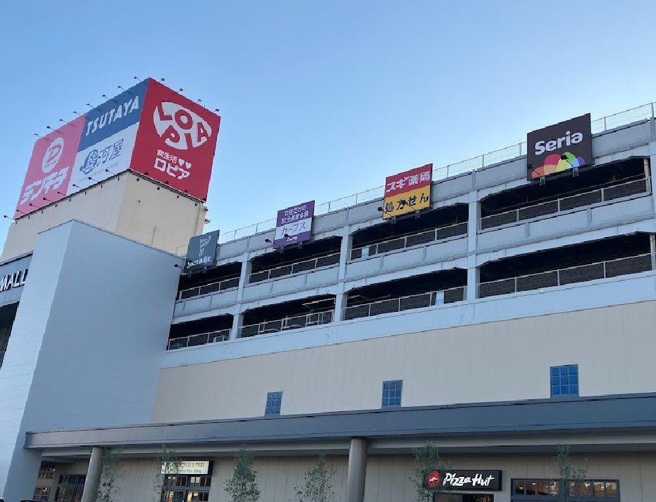 ショッピングセンター　FUJI　MALL吹上（ショッピングセンター）まで840m