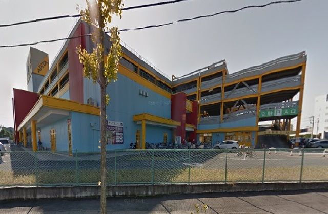 ショッピングセンター　マックハウスアピタ吹上店（ショッピングセンター）まで850m