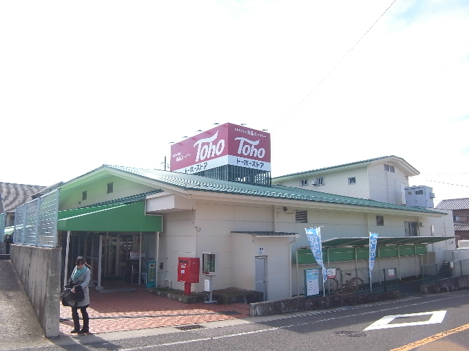 【神戸市垂水区塩屋町のマンションのスーパー】