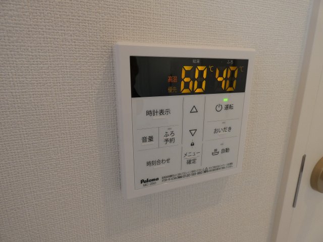 【ハーモニーテラス藤江町のその他】