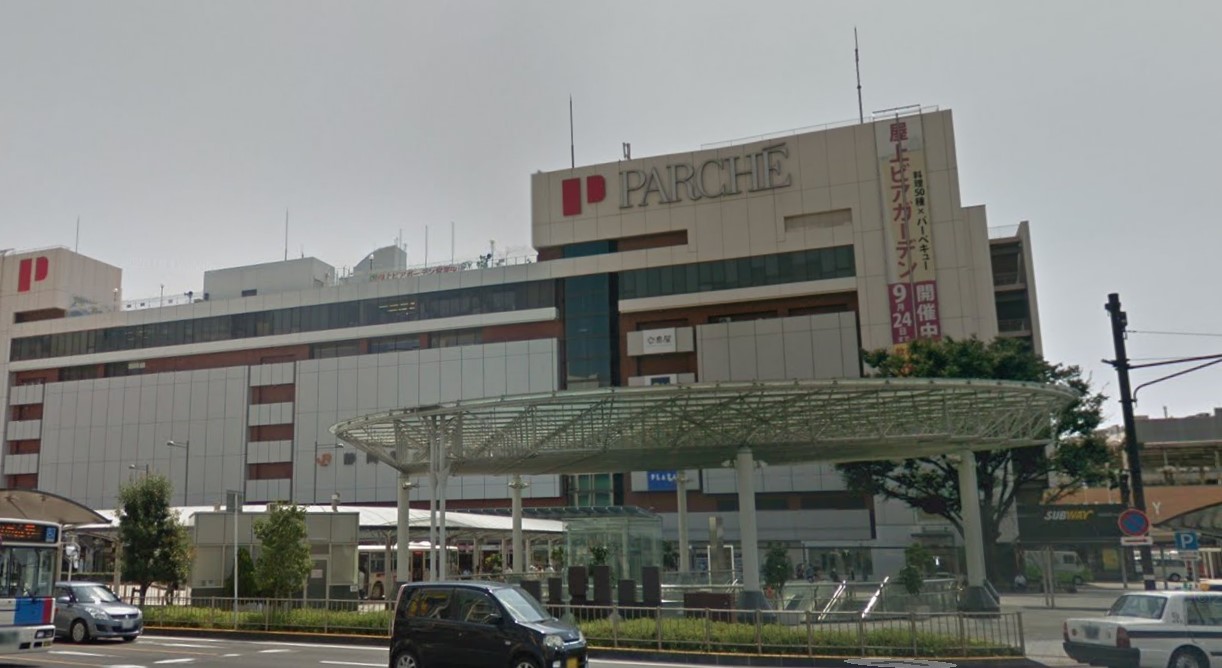 スーパー　ナチュラルハウス静岡パルシェ店（スーパー）まで439m