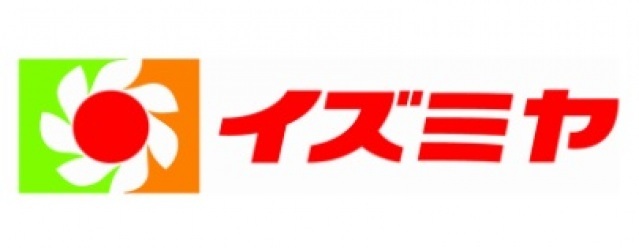 【大和ヒューマンハイツ柳町のショッピングセンター】