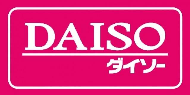 【大和ヒューマンハイツ柳町のショッピングセンター】