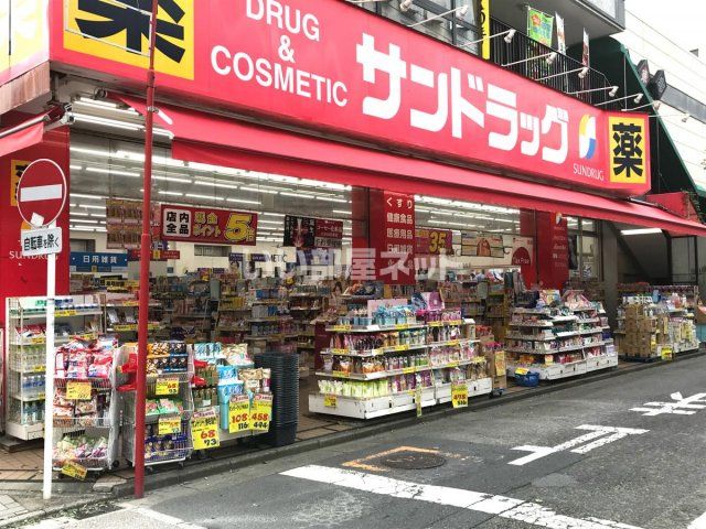 【藤沢市鵠沼花沢町のマンションのドラックストア】