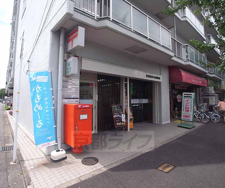 【フラッティ西大路花屋町の郵便局】