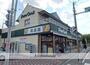 スーパー　ピュアークック己斐上店（スーパー）まで989m