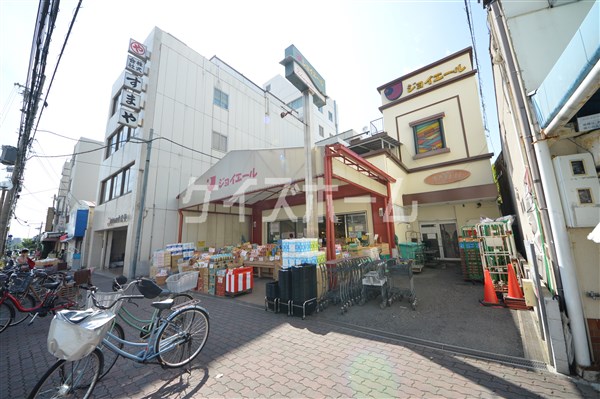 スーパー　ジョイエール月見山（スーパー）まで288m