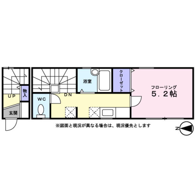 グランリッツ府中小柳町の間取り