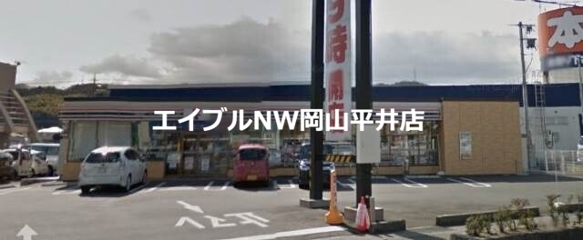 【岡山市中区神下のアパートのコンビニ】