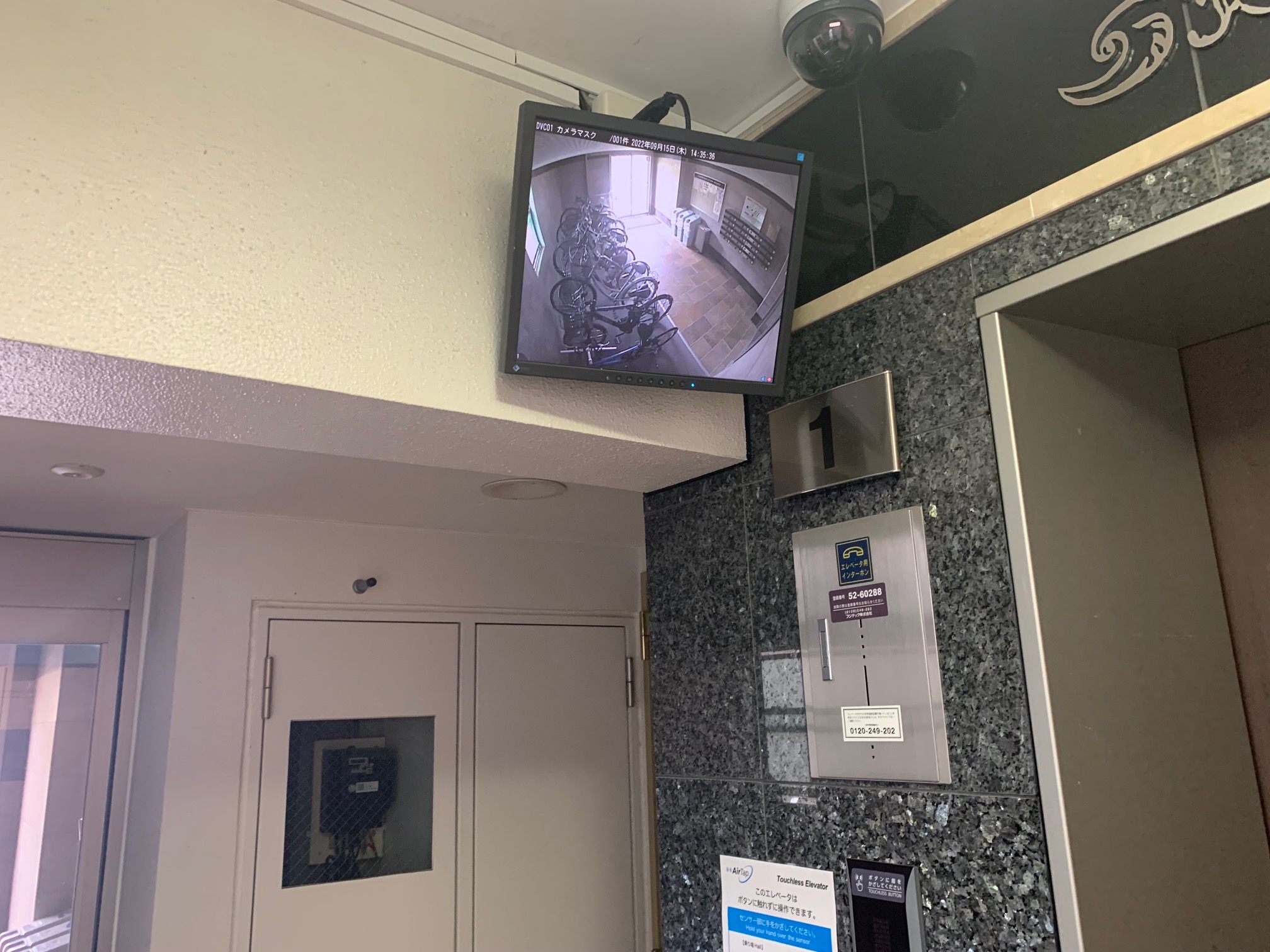 セキュリティ　防犯カメラ設置