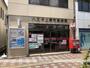 郵便局　八王子上野町郵便局（郵便局）まで2541m