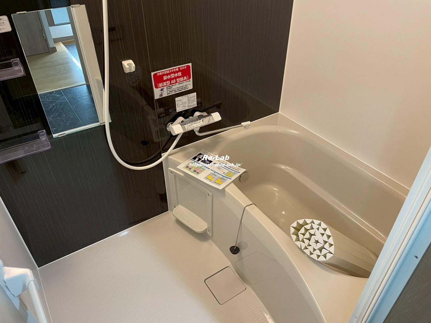 バス・シャワールーム　101号室モデルルーム写真です。