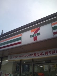 コンビニ　セブンイレブン 東大阪長田2丁目店（コンビニ）まで223m