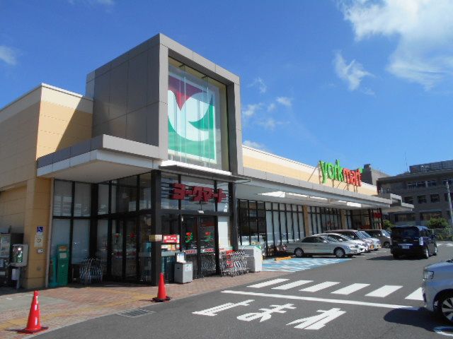スーパー　ヨークマート秦野緑町店（スーパー）まで972m