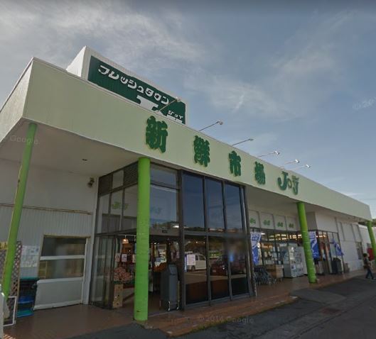 その他　フレッシュタウンＪＯＹ（その他）まで1600m