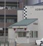 警察署・交番　吉川警察署三郷駅前交番（警察署・交番）まで245m