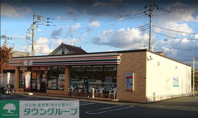 飲食店　セブンイレブン八王子並木町店（飲食店）まで550m