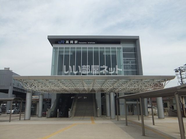 その他　高岡駅（その他）まで1664m
