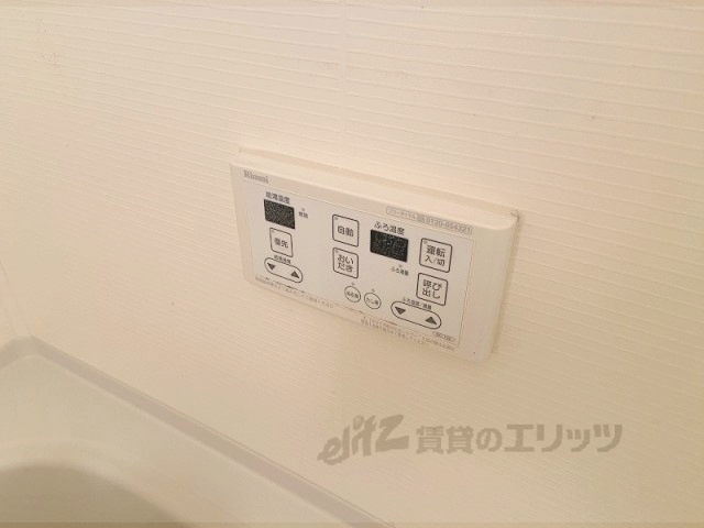 その他設備　給湯器リモコン