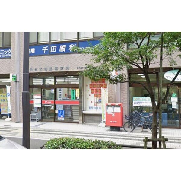 郵便局　仙台木町通郵便局（郵便局）まで350m