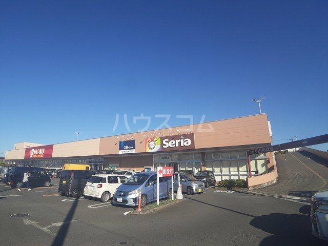 その他　セリア　入間下藤沢店（その他）まで1224m