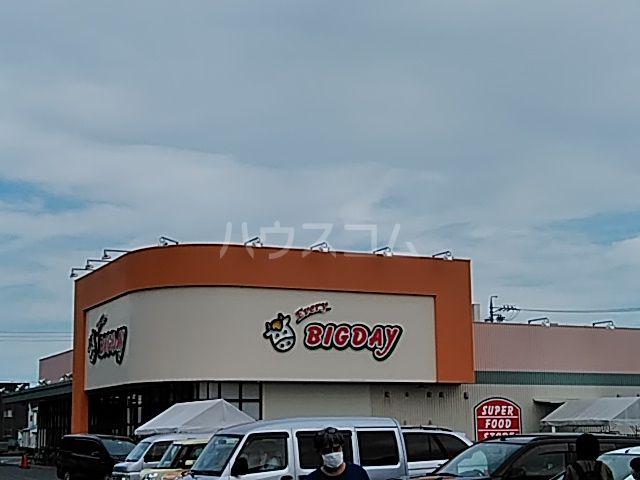 スーパー　エブリィ ビッグデー 有玉南店（スーパー）まで3800m