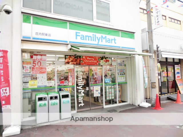 コンビニ　ファミリーマート（コンビニ）まで350m