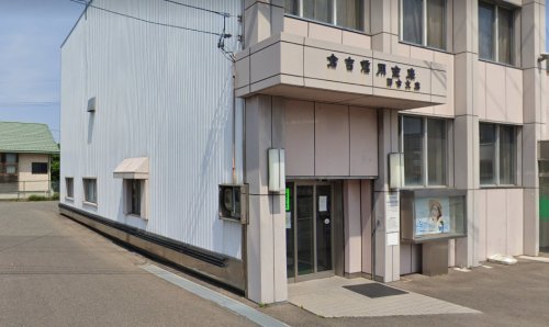 その他　倉吉信用金庫 羽合支店（その他）まで162m
