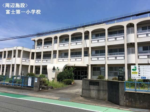 小学校　第一小学校（小学校）まで557m