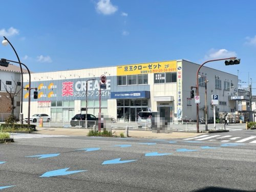 ドラックストア　クリエイトＳ・Ｄ 聖蹟桜ヶ丘店（ドラッグストア）まで382m