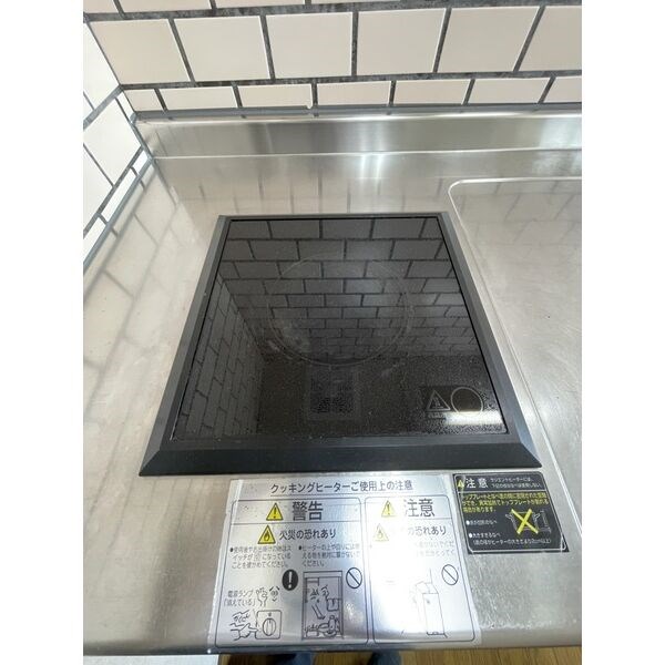 その他　※別室参考写真※