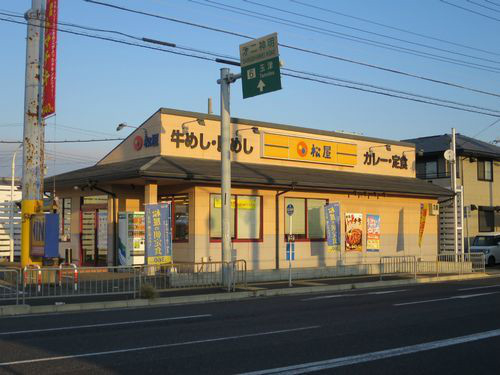 飲食店　松屋 神戸伊川谷店（飲食店）まで910m