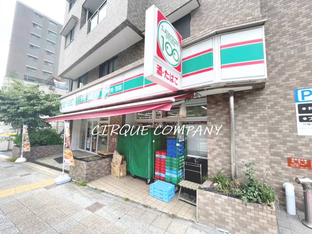 その他　ローソンストア100 LS横浜吉野町店（その他）まで227m