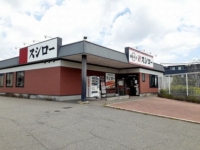 飲食店　スシロー　明石藤江店（飲食店）まで800m