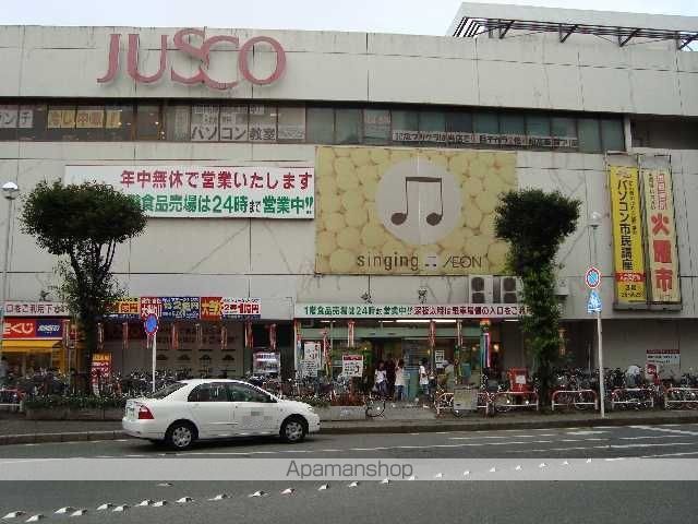 その他　イオン茂原店（その他）まで1550m