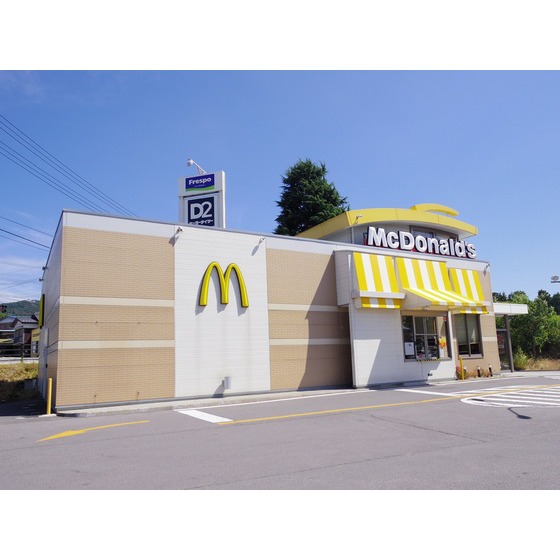 飲食店　マクドナルド丸子フレスポ店（飲食店）まで1431m